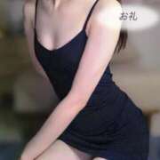 ヒメ日記 2026/02/12 05:40 投稿 みやび 上野ハイブリッドマッサージ