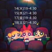 ヒメ日記 2026/04/10 18:58 投稿 みやび 上野ハイブリッドマッサージ