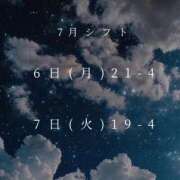 ヒメ日記 2026/07/01 14:28 投稿 みやび 上野ハイブリッドマッサージ
