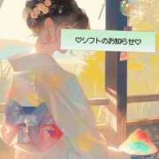 ヒメ日記 2026/07/28 07:38 投稿 みやび 上野ハイブリッドマッサージ