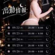 ヒメ日記 2026/09/19 06:08 投稿 みやび 上野ハイブリッドマッサージ