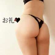 ヒメ日記 2025/12/01 22:48 投稿 みやび 品川ハイブリッドマッサージ