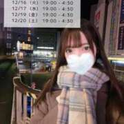 ヒメ日記 2025/12/11 20:12 投稿 みやび 品川ハイブリッドマッサージ