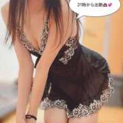 ヒメ日記 2026/01/18 17:28 投稿 みやび 品川ハイブリッドマッサージ