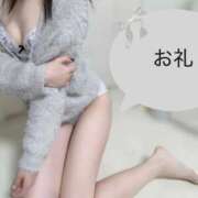 ヒメ日記 2026/02/14 06:48 投稿 みやび 品川ハイブリッドマッサージ