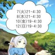 ヒメ日記 2026/04/02 07:08 投稿 みやび 品川ハイブリッドマッサージ