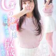 ヒメ日記 2025/12/26 12:53 投稿 愛真【エマ】 LOVEキタ兎我野店