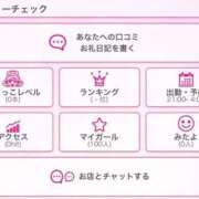 ヒメ日記 2026/01/24 04:34 投稿 きき Okini所沢