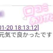 ヒメ日記 2026/01/31 12:51 投稿 ゆさ 即アポマダム～名古屋店～