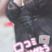 ヒメ日記 2026/01/01 10:44 投稿 ゆさ 即アポ奥さん〜名古屋店〜