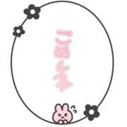 ゆさ ごめんなさい 即アポ奥さん〜名古屋店〜