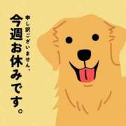 茉白 いと 今週は女の子の日でお休みになっちゃいます… ハレ系 放課後クラブ