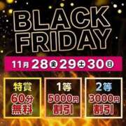 うた※恋人えっち密着淫乱天使 ブラックフライデー🖤 即イキ淫乱倶楽部 松戸店