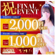 ヒメ日記 2025/12/02 14:25 投稿 ララ LOVE(小名浜)