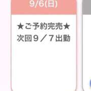 ヒメ日記 2026/09/07 10:06 投稿 しおん E+アイドルスクール池袋店