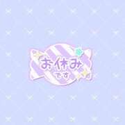 ヒメ日記 2025/12/13 12:20 投稿 冬華-とうか- 人妻倶楽部 花椿大崎店