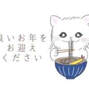 ヒメ日記 2025/12/31 12:20 投稿 冬華-とうか- 人妻倶楽部 花椿大崎店