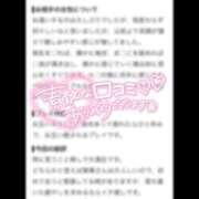 冬華-とうか- 【お礼写メ日記】💌 人妻倶楽部 花椿大崎店