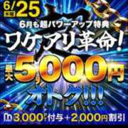 ヒメ日記 2026/06/25 16:29 投稿 しゅり モアグループ神栖人妻花壇