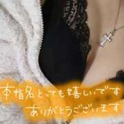 ヒメ日記 2025/12/14 19:13 投稿 ユズキ EN