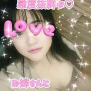 ヒメ日記 2025/12/18 14:25 投稿 しの ぷよラブ