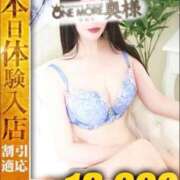 ヒメ日記 2026/05/17 15:12 投稿 あんな【SSS級綺麗の頂点】 One More 奥様 新宿店