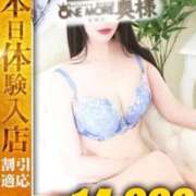 あんな【SSS級綺麗の頂点】 今日も一日💓 One More 奥様 新宿店