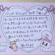 ヒメ日記 2025/12/03 18:07 投稿 ゆいな セレブクエスト-omiya-