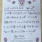 ヒメ日記 2025/12/03 18:52 投稿 ゆいな セレブクエスト-omiya-