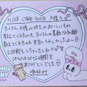 ヒメ日記 2025/12/03 19:35 投稿 ゆいな セレブクエスト-omiya-