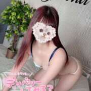 ヒメ日記 2025/12/04 15:09 投稿 ゆいな セレブクエスト-omiya-