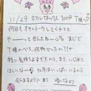 ゆいな 💌11/29 ホテルアネックス T様へ💕 セレブクエスト-omiya-