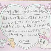 ゆいな 💌11/29 ご自宅 なかよしT様へ💕 セレブクエスト-omiya-
