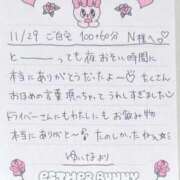 ヒメ日記 2025/12/07 12:18 投稿 ゆいな セレブクエスト-omiya-