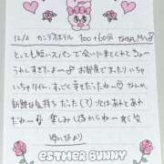 ヒメ日記 2025/12/07 14:17 投稿 ゆいな セレブクエスト-omiya-