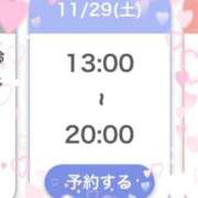 ヒメ日記 2025/11/28 11:38 投稿 よもぎ★完全無垢な乃木坂系JD 渋谷S級素人清楚系デリヘル chloe