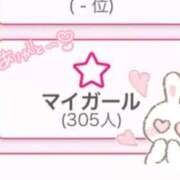 ヒメ日記 2025/12/07 17:13 投稿 よもぎ★完全無垢な乃木坂系JD Chloe五反田本店　S級素人清楚系デリヘル