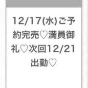 よもぎ★完全無垢な乃木坂系JD オプションたくさん💖 Chloe五反田本店　S級素人清楚系デリヘル