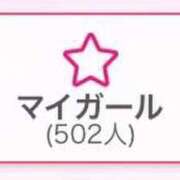 ヒメ日記 2025/12/19 22:51 投稿 よもぎ★完全無垢な乃木坂系JD Chloe五反田本店　S級素人清楚系デリヘル