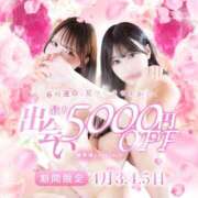 ヒメ日記 2026/04/03 18:11 投稿 利世-Rise- 姉新地