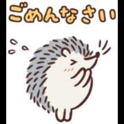 あらた ごめんなさい💦 ドリーム水戸