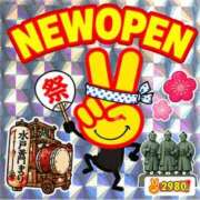 あらた 名前より先に伝えたい🤭 ドリーム水戸