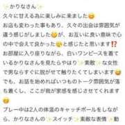 ヒメ日記 2025/12/01 16:42 投稿 かりな マリン千姫