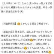 かりな 【お礼写メ日記】 マリン千姫