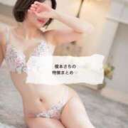 ヒメ日記 2026/04/22 15:44 投稿 榎本 さち Men's relaxation VEGA