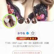 ヒメ日記 2026/01/14 19:15 投稿 かりな luxury spa 風雅