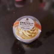 ヒメ日記 2025/12/01 08:09 投稿 こゆき サティアンまーと