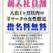 ヒメ日記 2025/12/08 21:40 投稿 黒桜えりか ホワイトハウス(曙町)