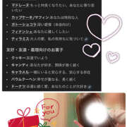 ヒメ日記 2026/01/19 09:25 投稿 黒桜えりか ホワイトハウス(曙町)