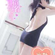 ヒメ日記 2026/01/01 14:49 投稿 アオバ 信州無限GP 総合受付 諏訪店